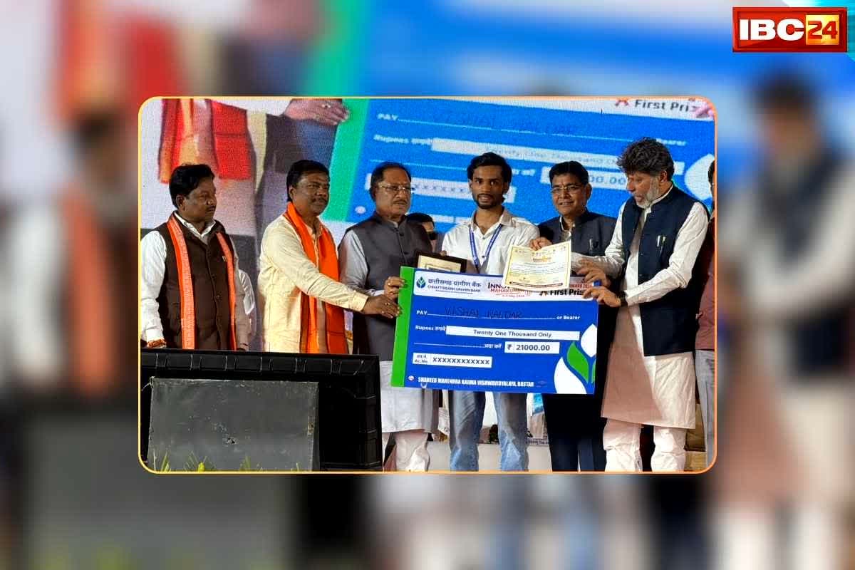 Bastar Herbal Coffee: ‘बस्तर का वेस्ट-अब बनेगा बेस्ट’…दंतेवाड़ा के हर्बल कॉफी को दुनियाभर में मिलेगी पहचान, युवा उद्यमी विशाल हालदार ने दो साल तक रिसर्च कर बनाई कैफीन मुक्त हर्बल कॉफी’