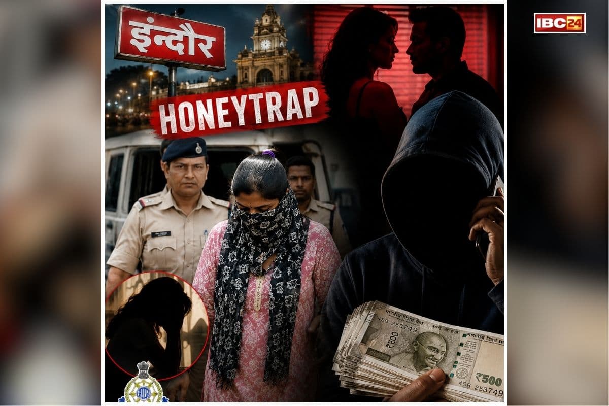 Indore Honey Trap Gang: शराब कारोबारी के साथ खेला जा रहा था बड़ा खेल, क्राइम ब्रांच की टीम ने एक और आरोपी को दबोचा, हो सकते हैं कई बड़े खुलासे