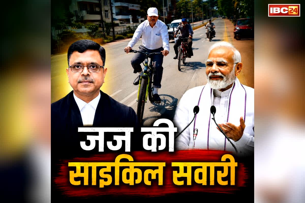 Justice Dwarka Dhish Bansal Video: पीएम मोदी के ‘बचत’ अपील पर इस हाईकोर्ट के जज ने दिखाई गंभीरता.. खुद साइकिल चलाकर पहुंचे न्यायालय, आप भी देखें Video