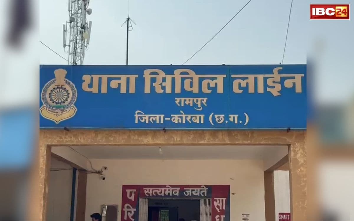 Korba News: महिला के साथ इस हाल में मिला युवक,लोगों ने रंगे हाथों पकड़ा, उसके बाद जो हुआ… पुलिस को संभालनी पड़ी स्थिति