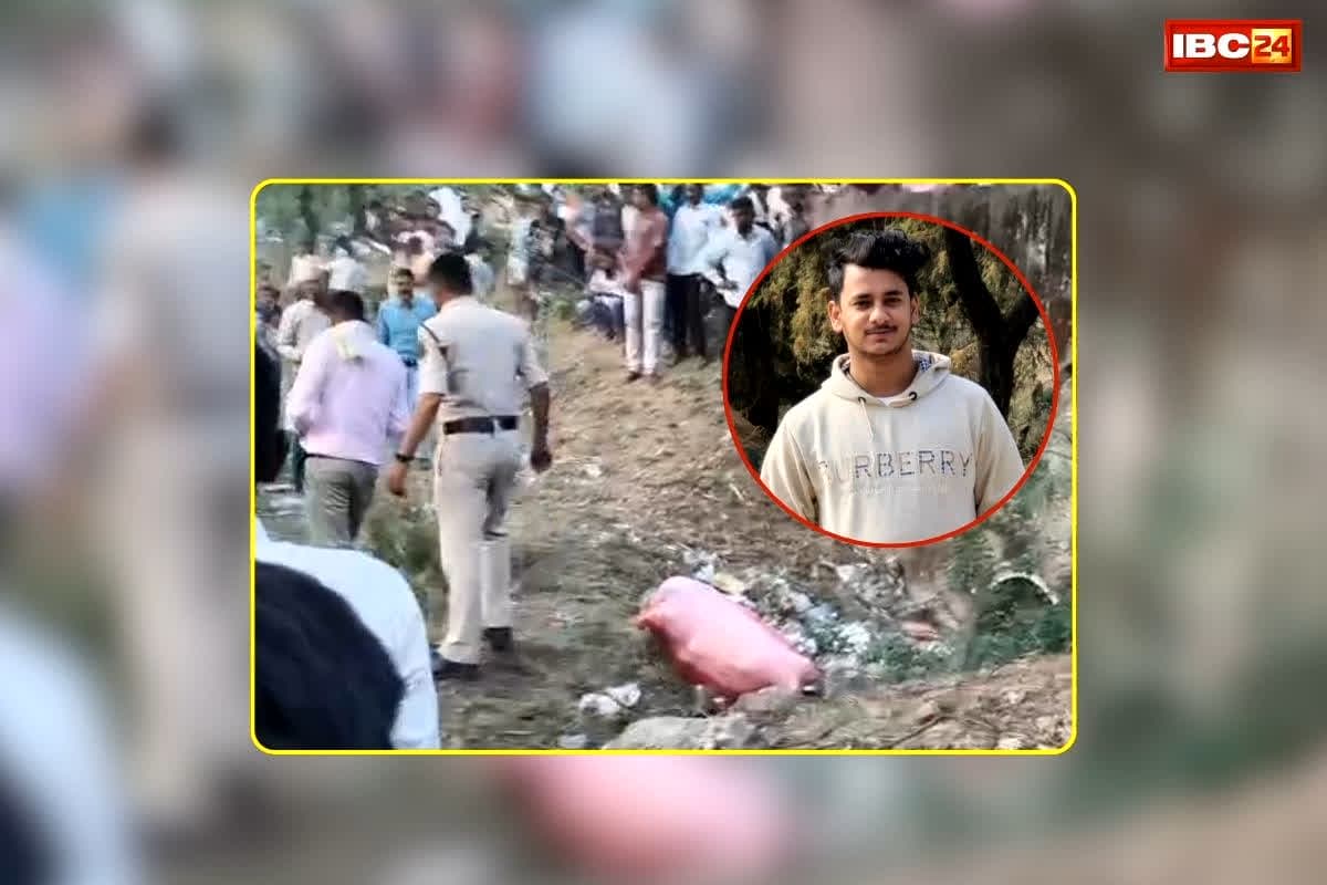 Kawardha Love Affair Murder Case: प्रेमी के साथ संबंध बना रही थी महिला, आ धमका पति.. फिर हुआ ऐसा अंजाम कि जानकर कांप उठेगी रूह