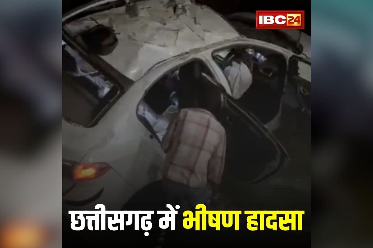 Kawardha Road Accident: शादी का निमंत्रण या यमराज का बुलावा? छत्तीसगढ़ के इस पुल पर भीषण हादसा, नदी में समाई कार, एक साथ इतने दोस्तों की मौत, मंजर देख सहम गए लोग