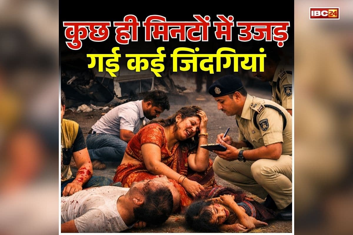 MP Raod Accident Today: कुछ ही मिनटों में उजड़ गई कई जिंदगियां, सड़क पर छटपटाते मिले इतने लोग, घटना का दृश्य देख कांप उठी लोगों की रूह