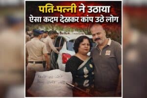 Mandsaur Couple Committed Suicide: कार के अंदर इस हाल में मिले पति-पत्नी, देखकर फटी रह गई पुलिस की आंखें, मंजर देख उड़ गए होश