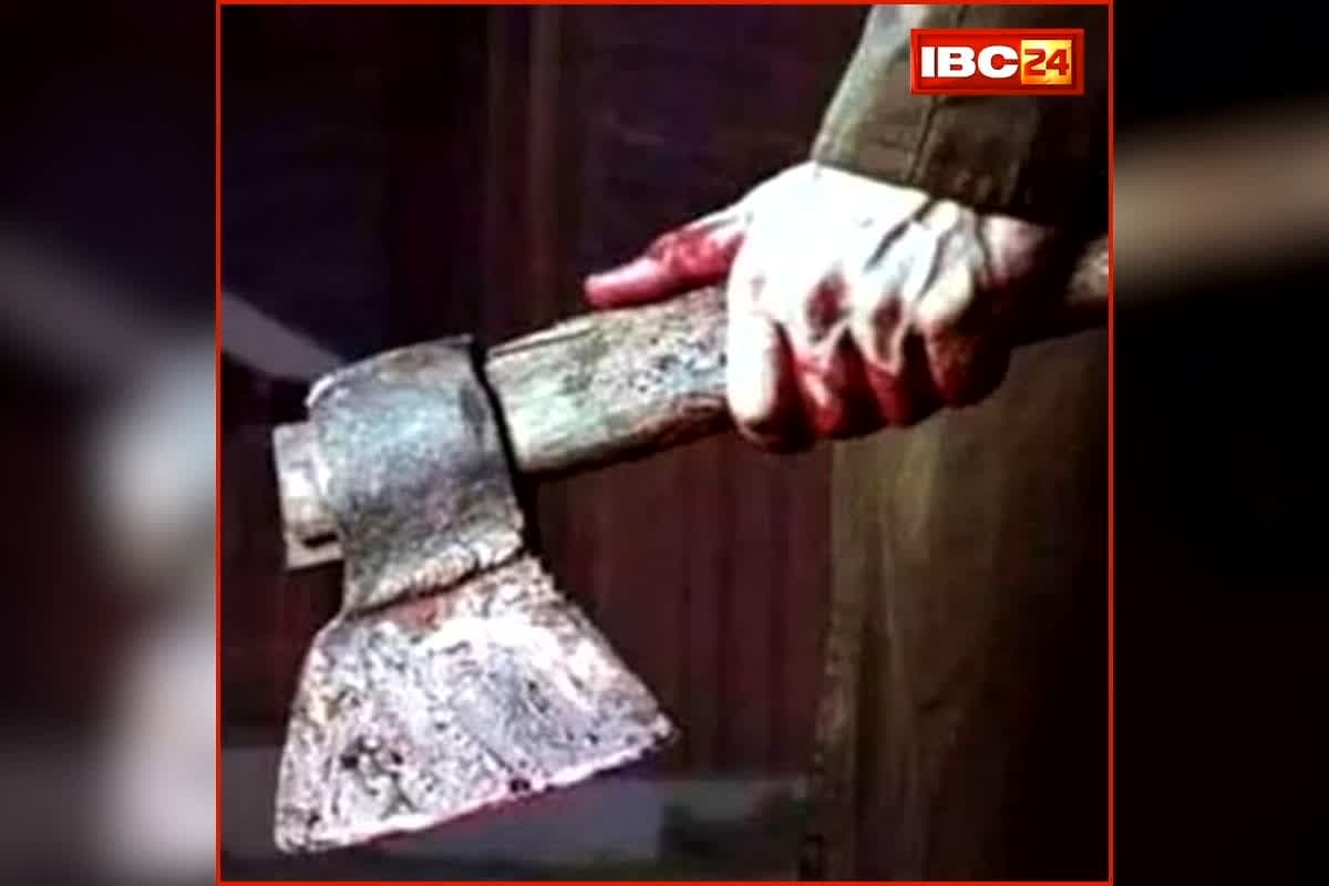 Dhamtari Murder News: CG में दोस्ती का खूनी अंत, साथ बैठकर छलका रहे थे जाम, फिर दोस्त ने दोस्त को कुल्हाड़ी से काट डाला, ऐसा क्या हुआ कि एक-दूसरे के खून के प्यासे बन गए जिगरी?