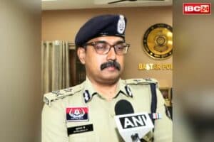 Naxal Free Bastar News: ‘बस्तर माओवादी गतिविधियों से लगभग पूरी तरह मुक्त’.. IGP सुंदरराज ने इसे बताई सबसे बड़ी चुनौती, जानें आप भी