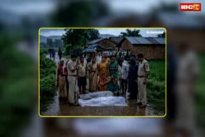 Pendra Lightning Strike: बारिश के दिनों में हो जाइए सावधान! छत्तीसगढ़ में मौत बनकर गिरी बिजली, कथा सुनकर लौट रहे दोस्तों की दर्दनाक मौत