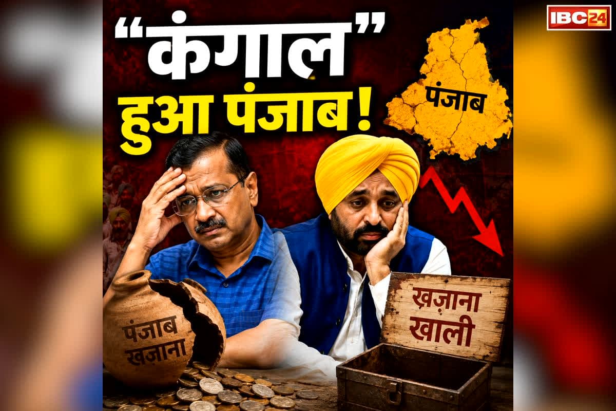 Raghav Chadha on Sanjeev Arora ED Raid: पंजाब को ‘रंगला’ बनाने चले थे पर ‘कंगला’ बना दिया.. केजरीवाल के इस पुराने साथी ने ही लगाईं AAP की क्लास, पढ़ें और क्या कहा..