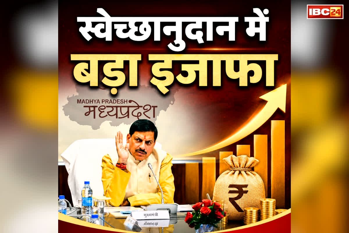 Rajya Mantri Sweccha Anudan: राज्य मंत्रियों को बड़ी सौगात.. स्वेच्छानुदान में 50% से ज्यादा का इजाफा, कैबिनेट की बैठक में बड़ा फैसला, जानें अब मिलेगी कितनी राशि