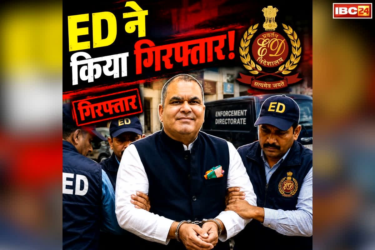 Sanjeev Arora Arrested News: ईडी की छापेमारी के बाद गिरफ्तार हुए इस राज्य के मंत्री.. 100 करोड़ रुपये के मनी-लॉन्ड्रिंग का आरोप, शुरू हुई सियासत