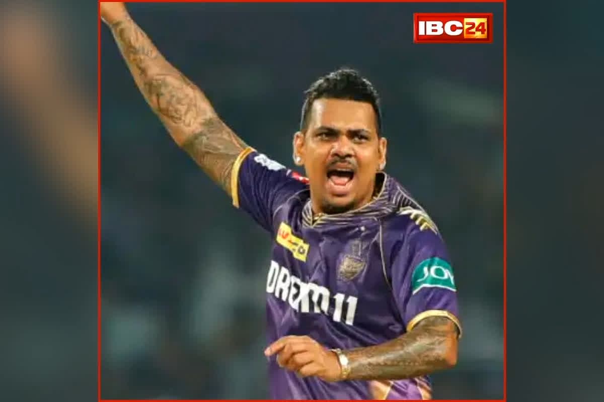 Sunil Narine 200 IPL Wickets: सुनील नरेन ने आईपीएल में बनाया बड़ा रिकॉर्ड, ऐसा करने वाले बने पहले खिलाड़ी