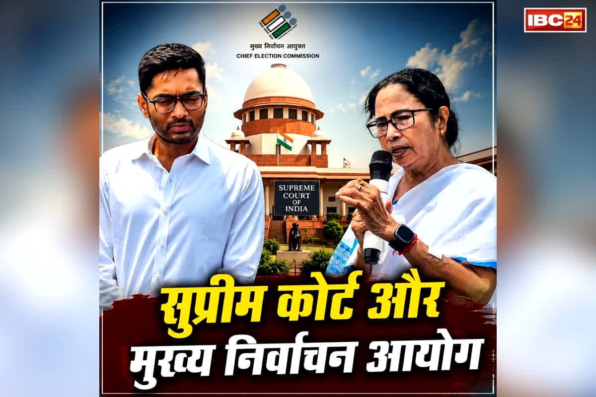 TMC in Supreme Court: करारी हार के बाद TMC ने खटखटाया सुप्रीम कोर्ट का दरवाजा.. कहा, ‘SIR ने डाला नतीजों पर असर’.. पेश किया हार-जीत का भी अंतर