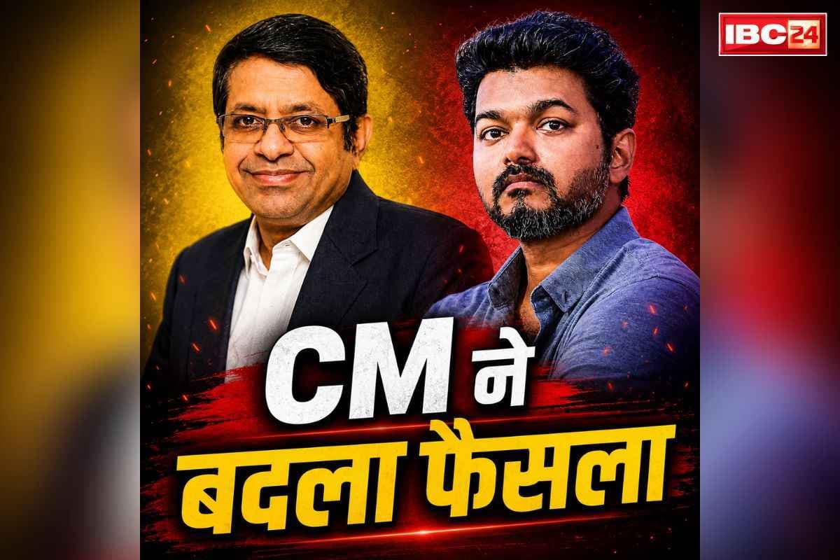 Thalapathy Vijay Revokes Decision: तमिलनाडु के CM ने बदला अपना ही फैसला.. निजी ज्योतिष को दिया था सरकार में ये अहम पद, अब जारी किया रोलबैक का आदेश