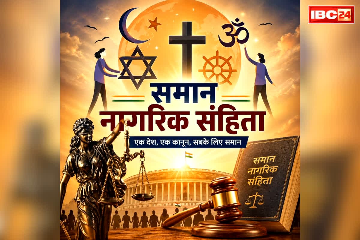 UCC Bill Cabinet Approval: UCC बिल को मिली कैबिनेट की मंजूरी.. उत्तराखंड और गुजरात के बाद बना तीसरा राज्य, जल्द होगा पूरे प्रदेश में लागू!