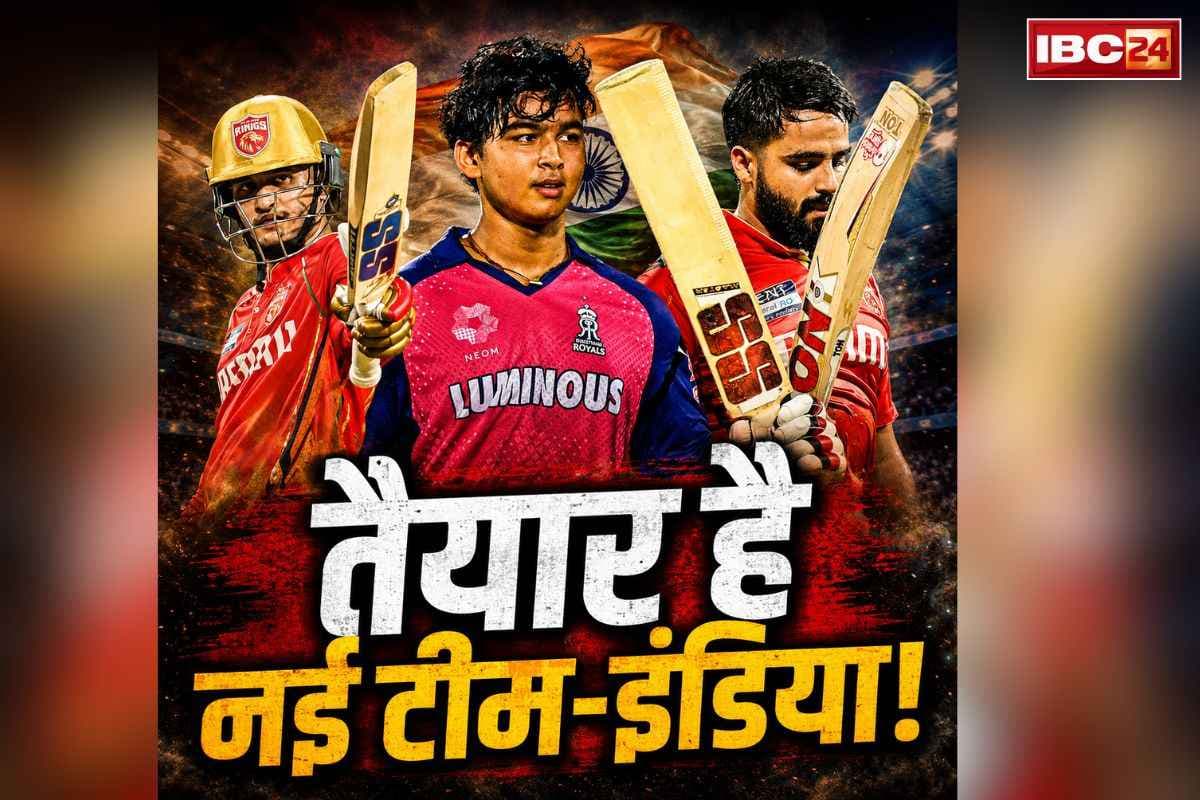 Vaibhav Suryavanshi India-A Team: तूफानी बल्लेबाज वैभव सूर्यवंशी को मिली ‘टीम इंडिया’ की टिकट!.. इन दो देशों के खिलाफ खेलेंगे ट्राई सीरीज, BCCI ने किया ऐलान