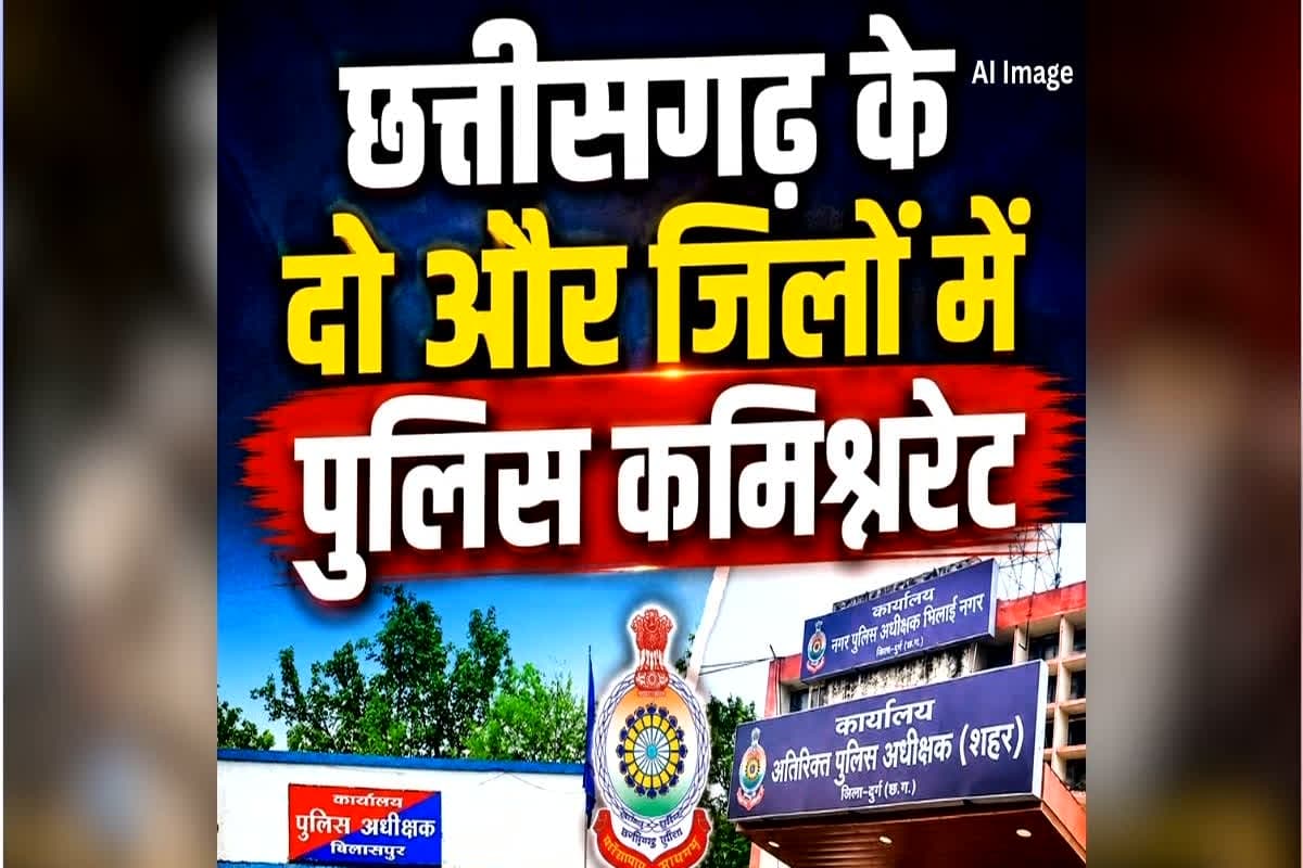 शह मात The Big Debate: दो और पुलिस कमिश्नरी.. विपक्षी उंगली क्यों उठी? विपक्ष ने उठाए सवाल, क्या बढ़ते अपराध ग्राफ को रोकेगा पुलिस कमिश्नरेट?