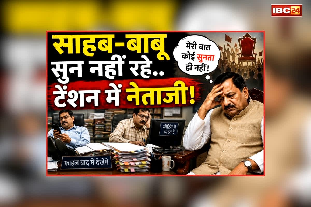 शह मात The Big Debate: साहब-बाबू सुन नहीं रहे..टेंशन में नेताजी! विपक्ष ने लगाए गंभीर आरोप, क्या सुशासन तिहार से बढ़ेगी प्रशासनिक कसावट?
