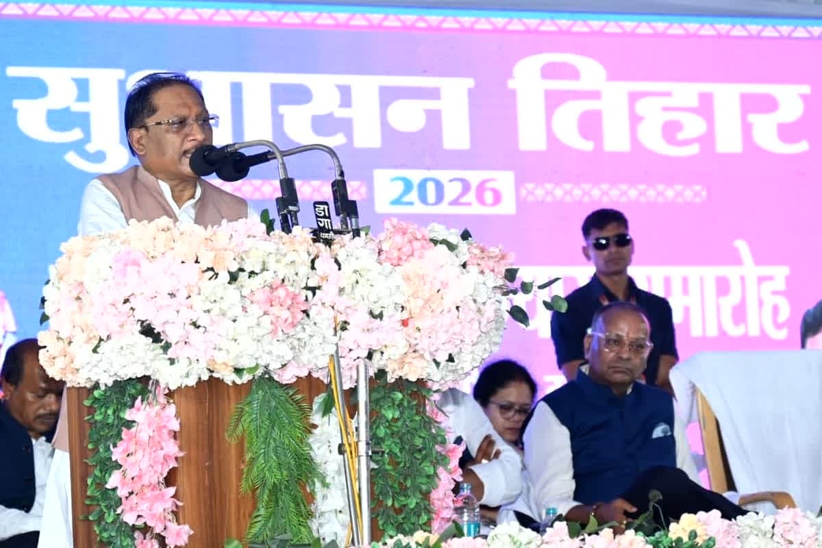Sushasan TIhar 2026/Image Credit: CG DPR