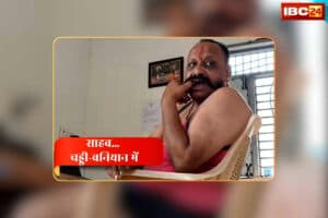 Officer in Chaddi Baniyan: ऑफिस में चड्डी-बनियान पहनकर बैठे नजर आए सोसायटी प्रबंधक, वायरल हुआ वीडियो तो बोले- चींटियां काट रही थी तो उतार दिए कपड़े
