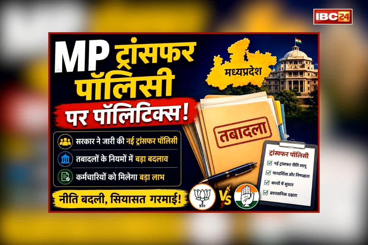 शह मात The Big Debate: तबादलों को ग्रीन सिग्नल..विपक्ष का पुराना राग! विपक्ष ने सरकार पर दागे सवाल, ट्रांसफर की प्रक्रिया को क्यों कहा जाता है उद्योग?