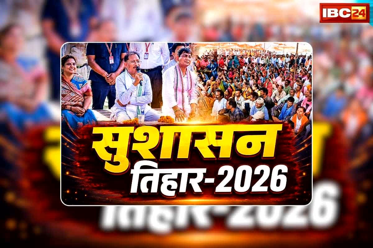 CM Sai in Sushasan Tihar 2026: महतारी वंदन योजना से महिलाओं को कितना फायदा हुआ? सुनकर दंग रह गए सीएम साय, जब सुशासन तिहार के दौरान हितग्राहियों ने बताई सच्चाई