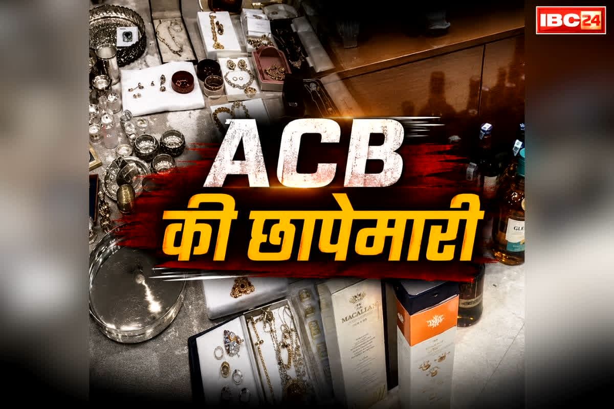 ACB Raid in Telangana Live Video: एसीबी ने मारा इंजीनियर-इन-चीफ के 15 ठिकानों पर छापा.. हाथ लगा सोने-चांदी का जखीरा.. महंगी शराब की बोतलें देखकर रह जायेंगे दंग