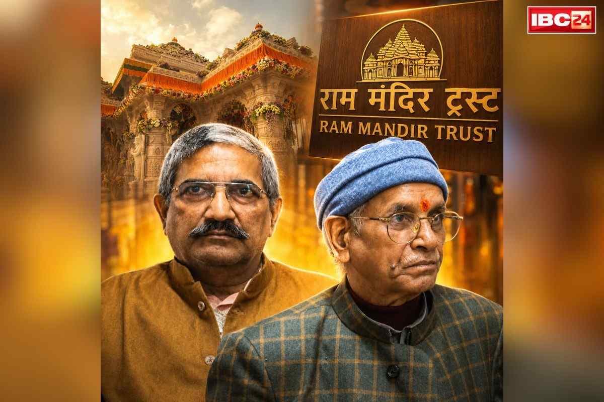 Ayodhya Ram Mandir Trust Meeting: पूरी तरह भंग कर दी जाएगी राम मंदिर की प्रबंधन कमेटी?.. अगले महीने की इस तारीख को होने वाली है ट्रस्ट की अहम बैठक, चम्पत राय और अनिल मिश्रा को लेकर भी बड़ा अपडेट..