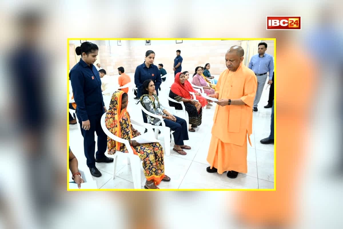 CM Yogi Janta Darshan Program