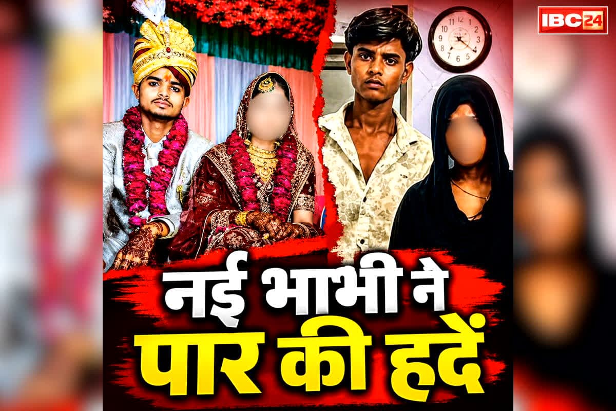 Dever-Bhabhi Awaidh Sambandh: हवस की आग में जल रही थी नई-नवेली बहू.. पति के जाते ही बेडरूम में बुझाती थी देवर की प्यास.. इस हाल में पकड़ी गई और फिर..