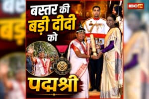 Dr Budhri Tati Padma Shri 2026: कौन है छत्तीसगढ़ की ये महान समाजसेवी? जिसने बदली हजारों आदिवासियों की जिंदगी, अब मिला पद्मश्री