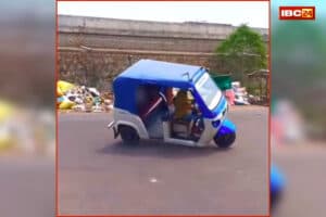 E-Rickshaw Stunt Video: ई-रिक्शा चालक ने बीच सड़क पर किया ऐसा कारनामा, वीडियो वायरल होते ही तलाश में जुटी पुलिस, आप भी देखें