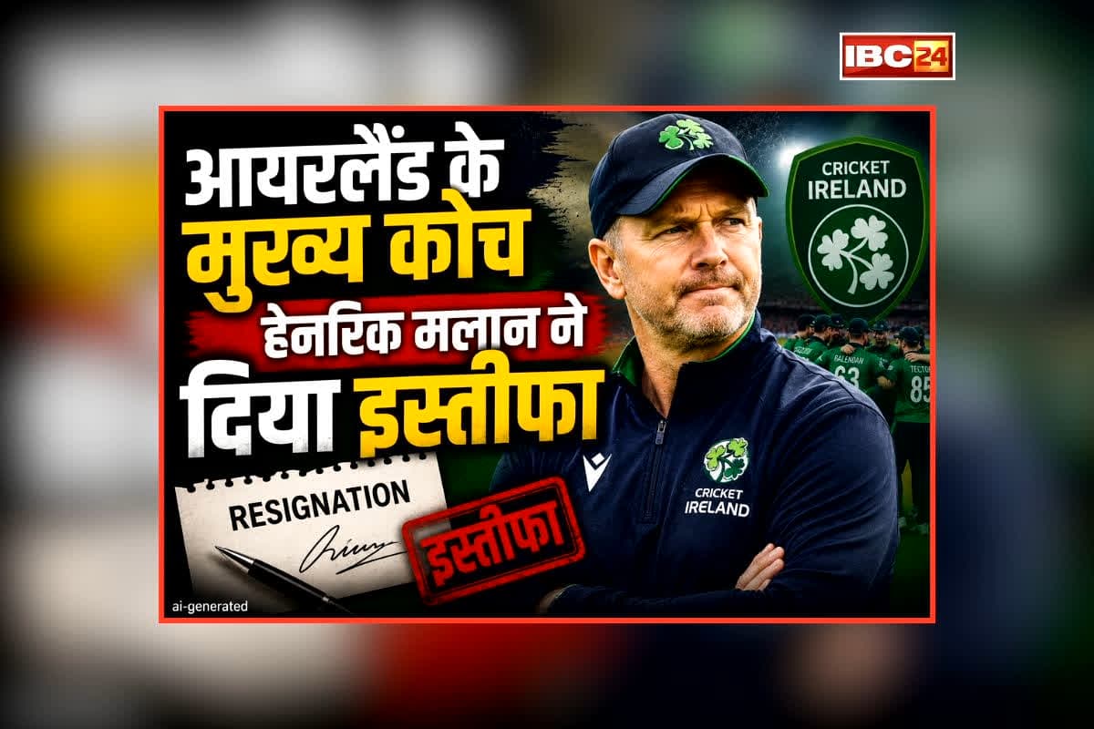 Ireland Cricket Coach Resigns/Image Credit: AI
