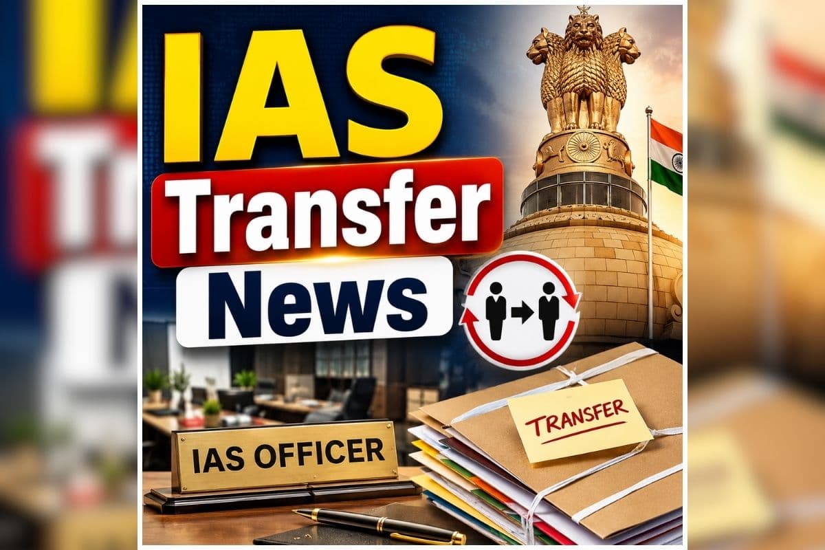 UP IAS Transfer News Today: बड़ा प्रशासनिक फेरबदल, एक साथ कई IAS अधिकारियों का तबादला, बदले गए कई जिलों के CDO, आदेश में देखें किसकों कहा मिली नई जिम्मेदारी