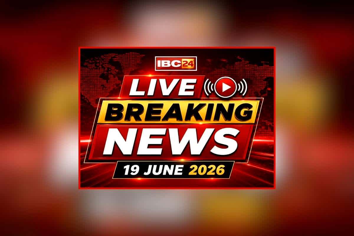 Today Live Breaking News and Updates 19 June 2026: समान नागरिक संहिता बिल पर CM साय का बड़ा बयान, कहा, ‘कमेटी गठित हो चुका है, मानसून सत्र तक काम पूरा हो जाएगा’..