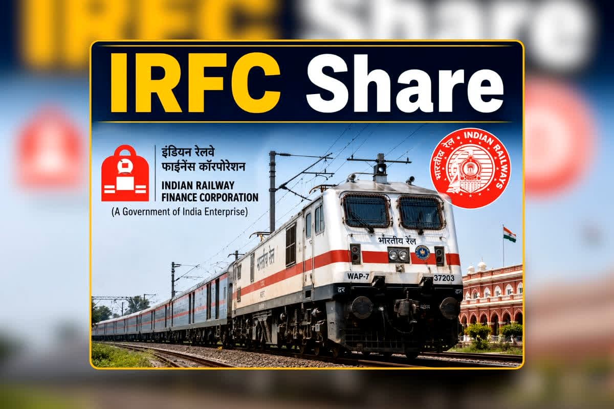 IRFC Share Price: सरकार के इस कदम से शेयर में भूचाल! OFS के जरिए 2% हिस्सेदारी की बिक्री, अचानक 6% फिसला स्टॉक, निवेशकों के सपने हुए चकनाचूर
