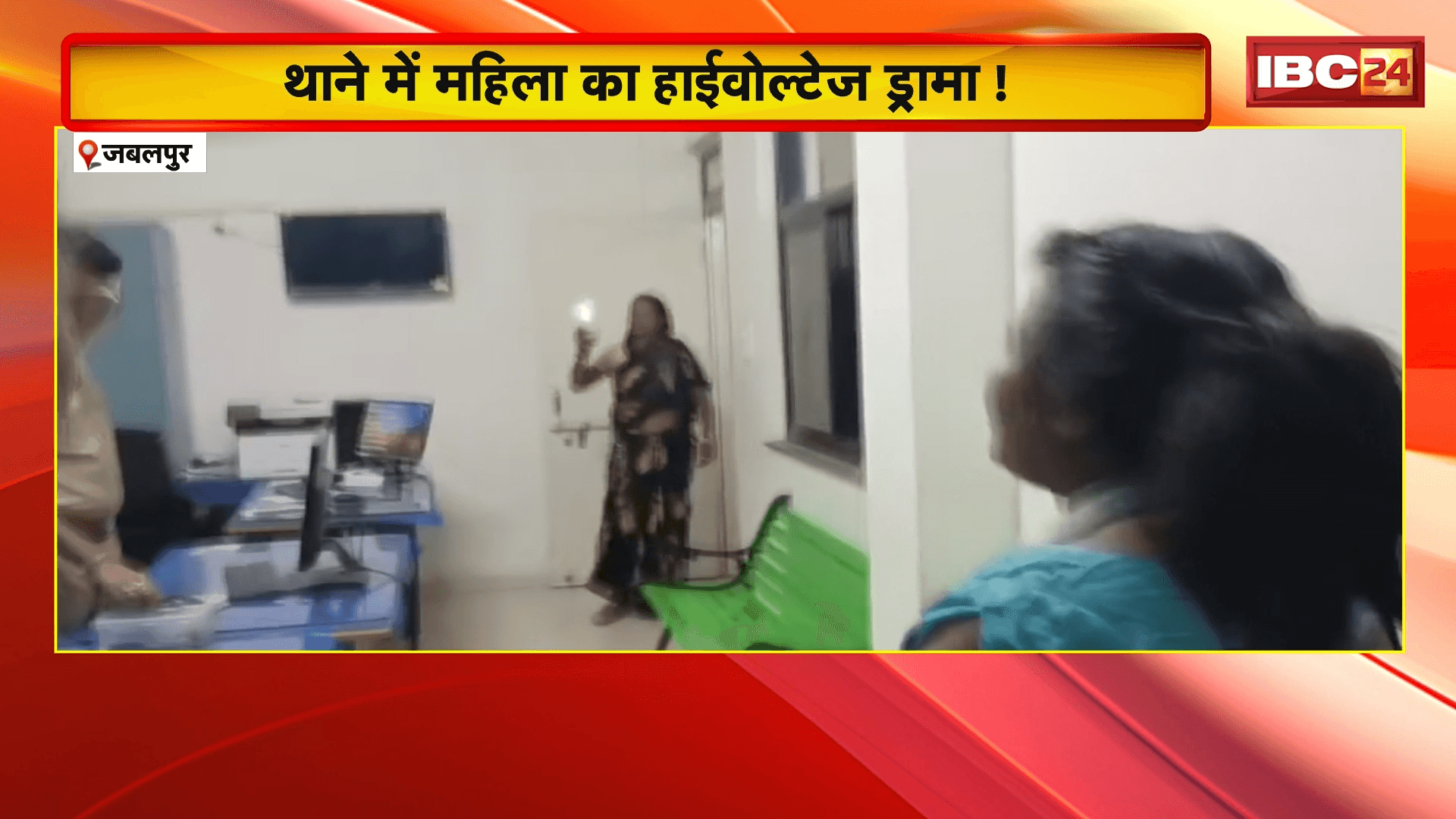 Jabalpur Suicide Attempt News: थाने में महिला का हाईवोल्टेज ड्रामा ! पेट्रोल डालकर की आत्महत्या की कोशिश