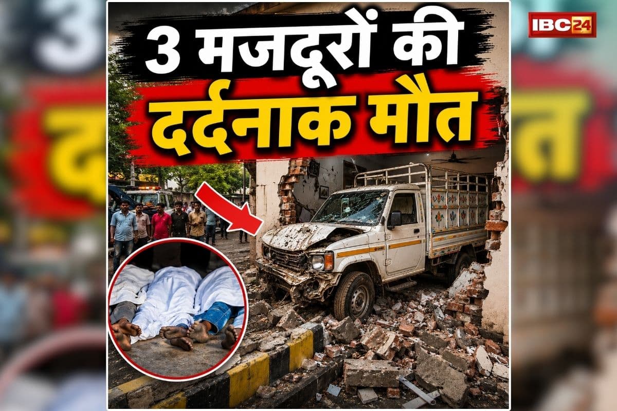 Seoni Road Accident: नींद की एक झपकी…. और सड़क पर बिखर गई लाशें, कई मजदूरों की दर्दनाक मौत, मंजर देख कांप उठे लोग