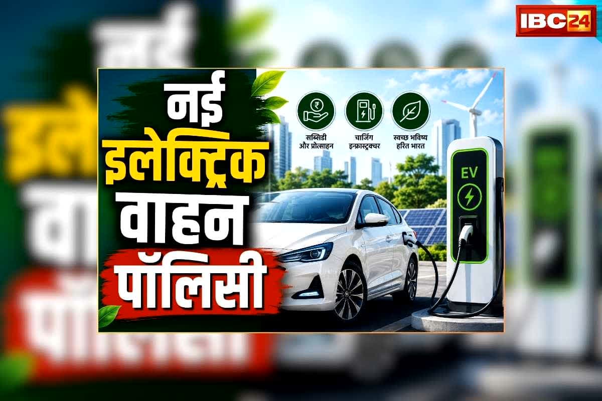 New EV Policy Delhi 2026: रोड टैक्स में 100 प्रतिशत छूट…तिपहिया वाहन के खरीदारों को 1.20 लाख रुपए सब्सिडी, इलेक्ट्रिक व्हीकल खरीदने वालों की हो गई बल्ले-बल्ले