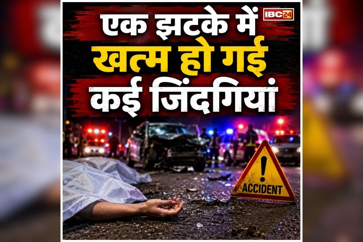 West Bengal Bus Accident: सड़क किनारे खड़े ट्रेलर से टकराई यात्री बस, इतने लोगों की हुई मौत, 30 से ज्यादा यात्री हुए घायल