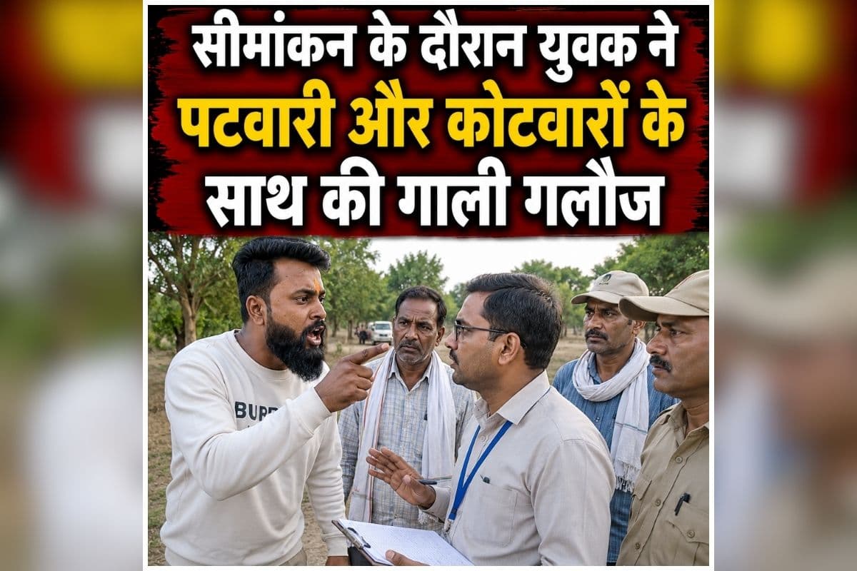 Pendra News: युवक की हरकत से रूक गई गांव का सरकारी काम! कुछ ही मिनटों में बदल गया पूरा माहौल, मची अफरातफरी