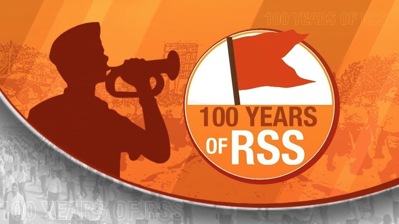 करोड़ों देशभक्त नागरिकों के दिल में है RSS का पंजीयन