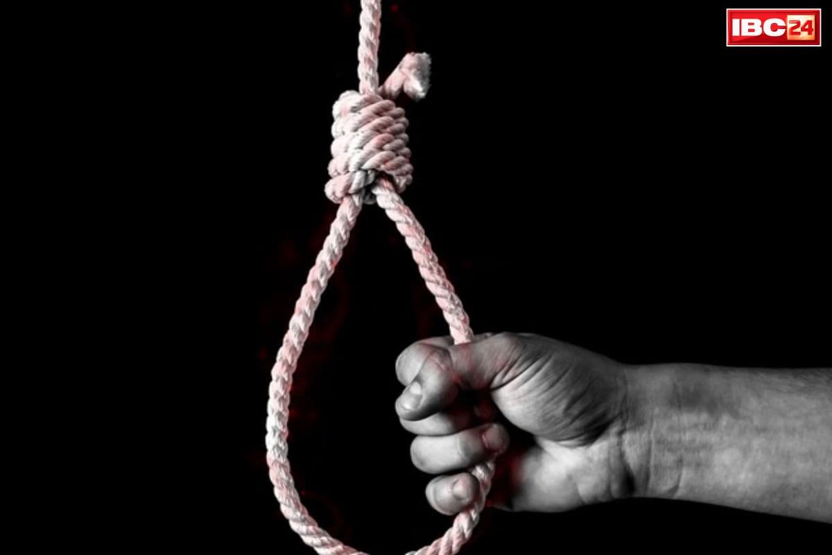 Raigarh Live Death Viral Video