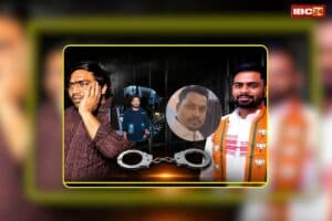Ramkumar Toppo Tehsildar Case: नायब तहसीलदार विवाद मामले में बड़ा अपडेट, रामकुमार टोप्पो के दो समर्थकों ने किया सरेंडर, क्या अब ख़त्म होगा तहसीलदारों का प्रदर्शन?