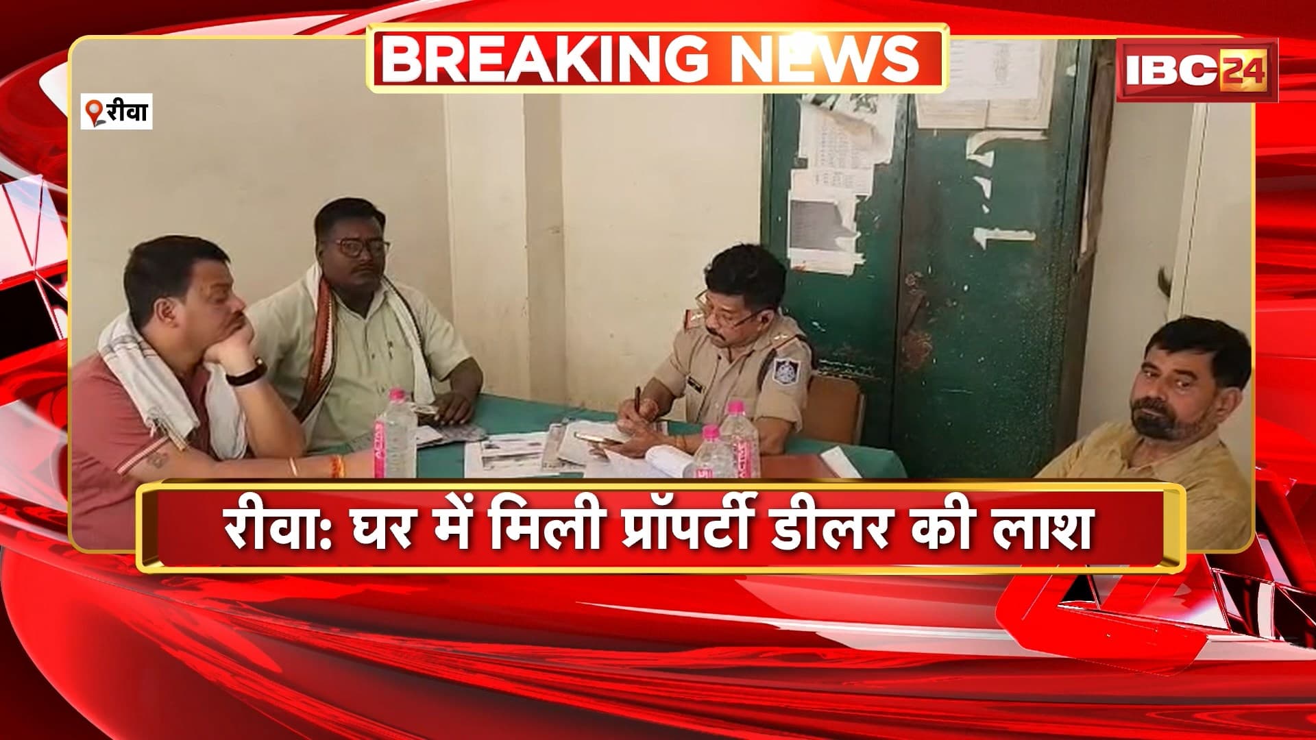 Rewa News: घर में मिली प्रॉपर्टी डीलर की लाश। फांसी के फंदे से लटका मिला शव