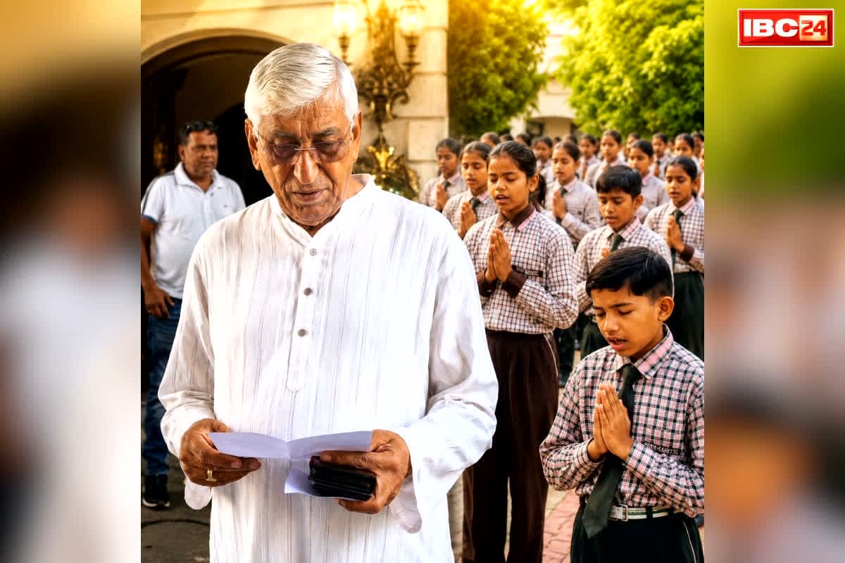 TS Singh Deo Latest Statement: स्कूलों में मंत्रोच्चार के खिलाफ प्रदेश के पूर्व उप-मुख्यमंत्री टीएस सिंहदेव.. संविधान में निहित इस स्वतंत्रता का दिया हवाला, सरकार से की ये अपील