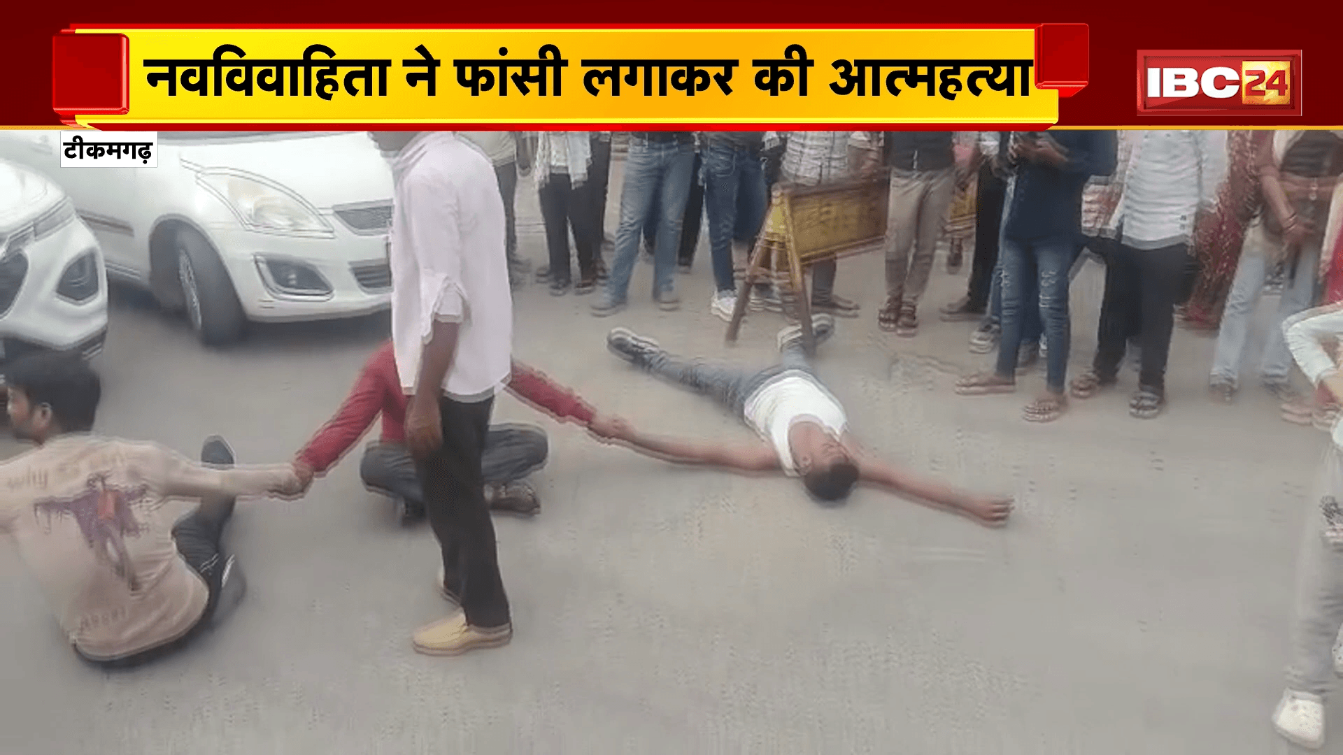 Tikamgarh Suicide News: नवविवाहिता ने फांसी लगाकर की आत्महत्या, ससुराल वालों पर लगाए दहेज प्रताड़ना के आरोप