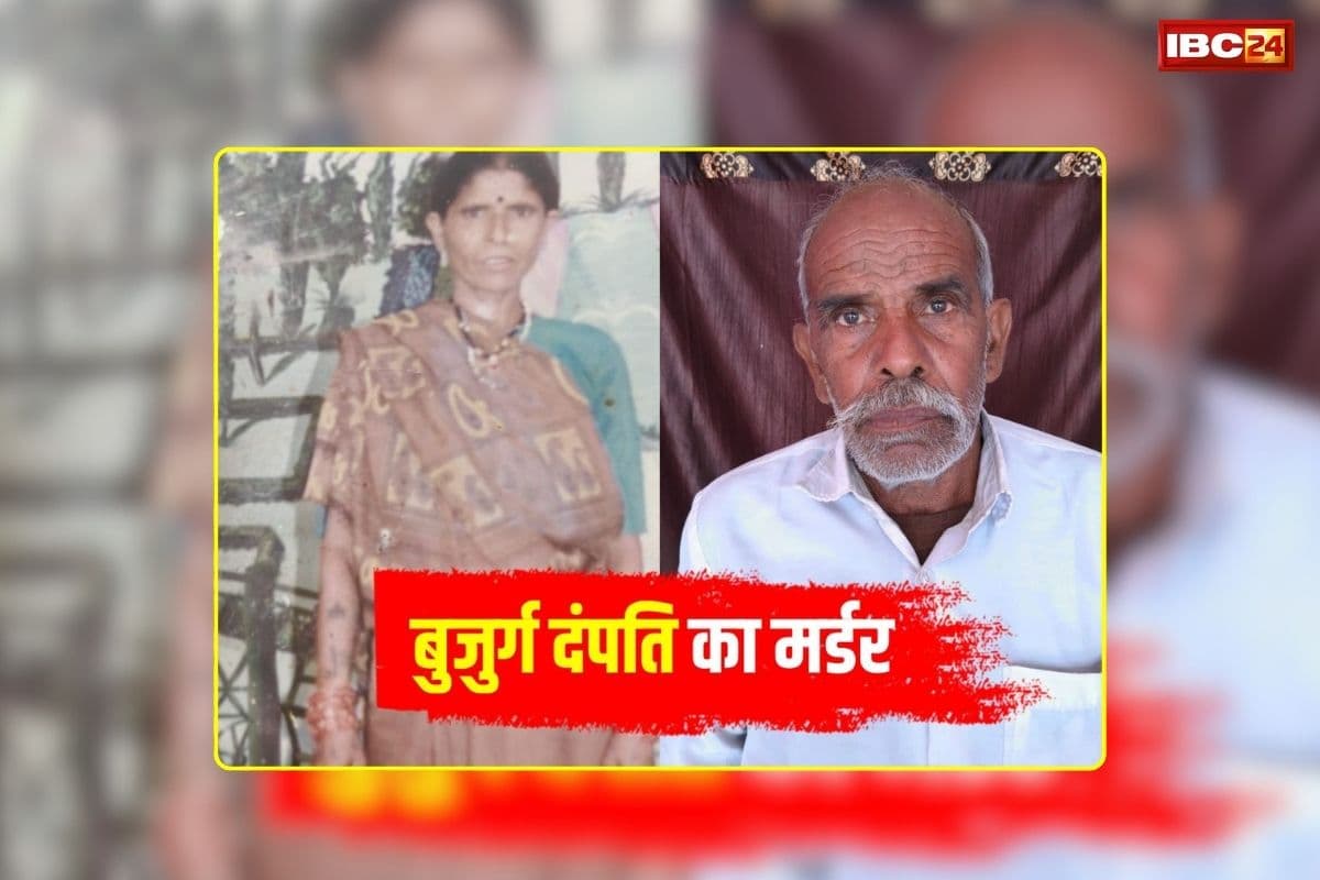 Tikamgarh Double Murder: बुजुर्ग दंपति की कुल्हाड़ी से हत्या, इस बात पर रिश्तेदारों ने दी दर्दनाक मौत, खून से सनी लाश देख कांप उठे लोग