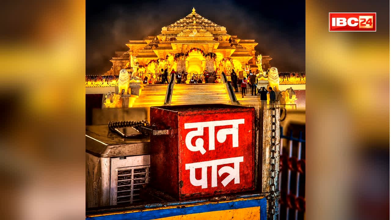 Brij Bhushan Sharan Singh on Ram Mandir Donation Theft