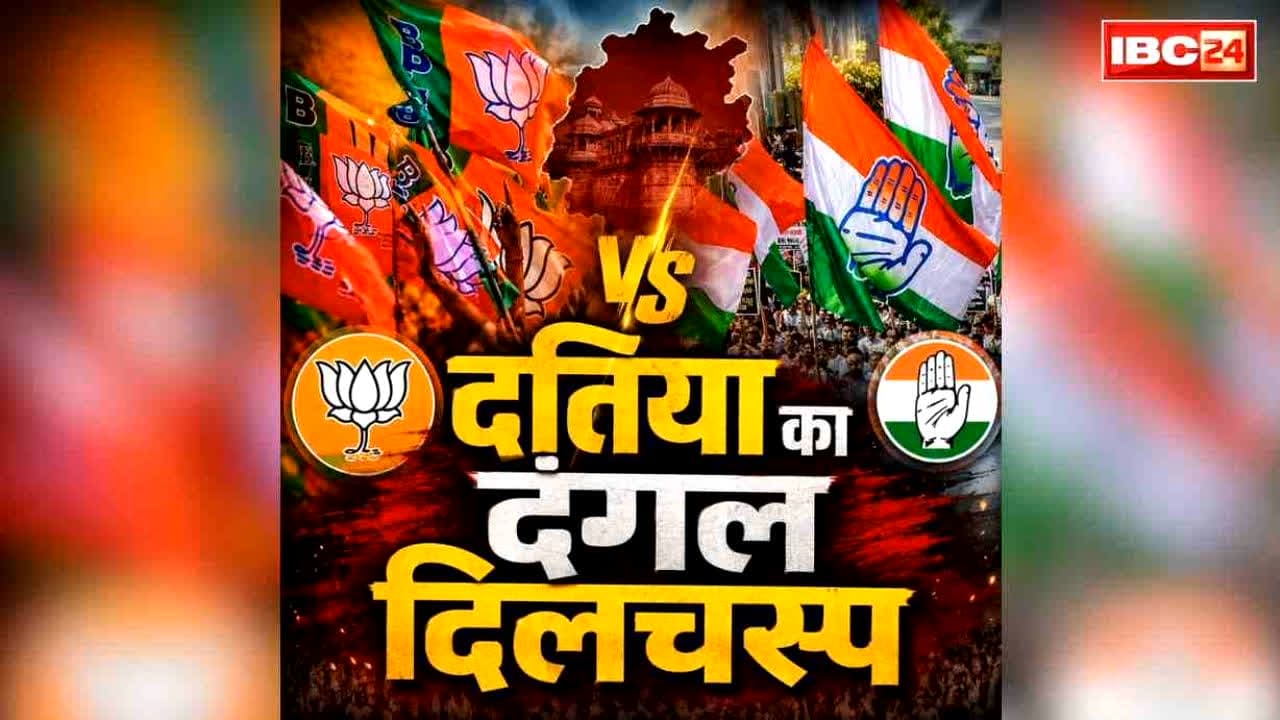 Datia Assembly by-Election Update