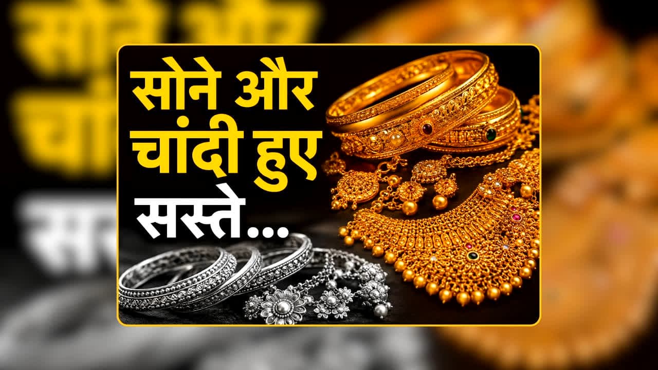 Gold Rate Today 17 July 2026: जो कल महंगा था, वो अब हुआ सस्ता! 1,520 रुपये टूटते ही सोना खरीदने वालों की लगी लॉटरी, देखें अब क्या है ताजा रेट